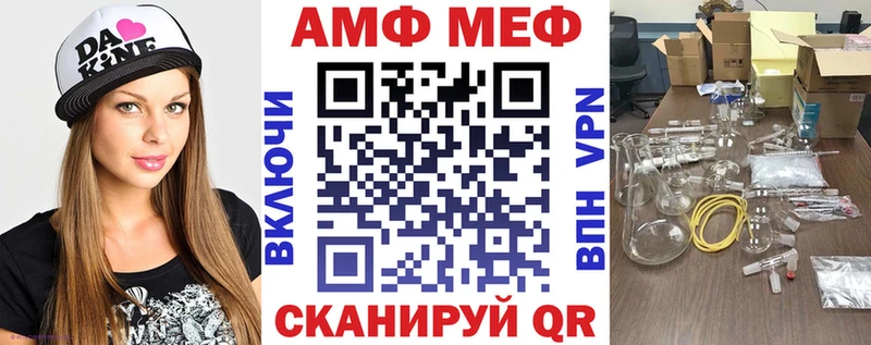 АМФЕТАМИН Розовый  Электроугли 