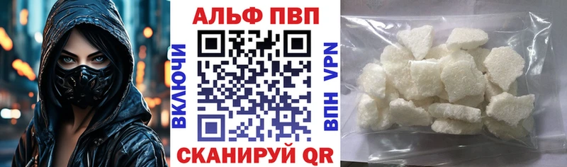 Alpha-PVP крисы CK Электроугли