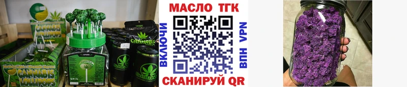 Canna-Cookies конопля  нарко площадка какой сайт  Электроугли 