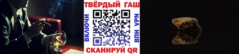 что такое   Электроугли  ГАШИШ индика сатива 