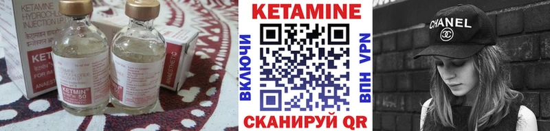 КЕТАМИН VHQ Электроугли