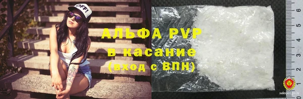 spice Абдулино