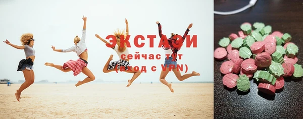spice Абдулино