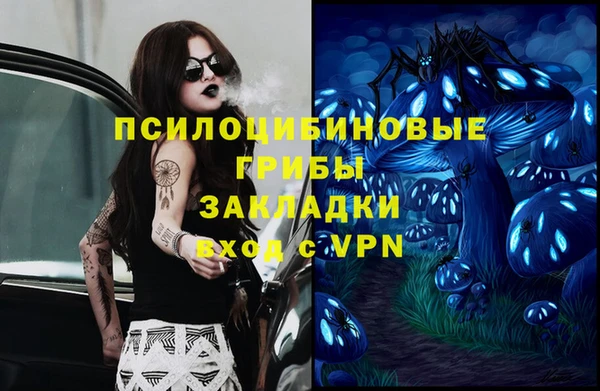 мефедрон VHQ Наволоки