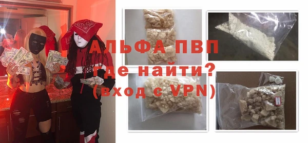 spice Абдулино