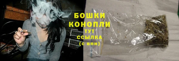spice Абдулино