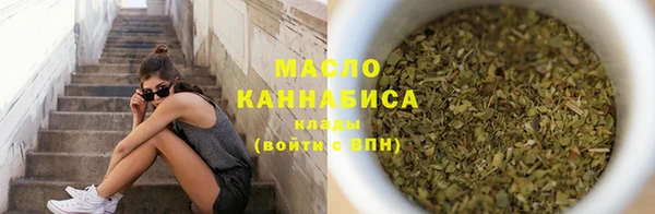 spice Абдулино