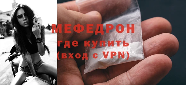 мефедрон VHQ Наволоки