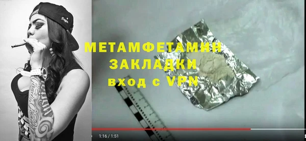 spice Абдулино