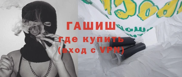 spice Абдулино