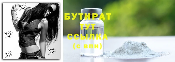 spice Абдулино