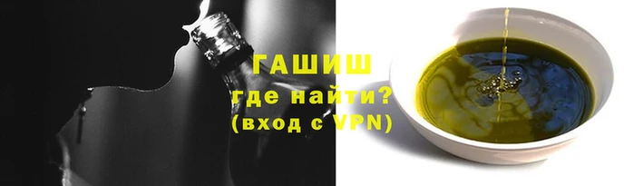 spice Абдулино