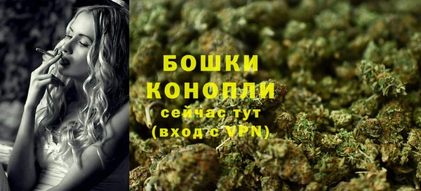 бутик Навашино