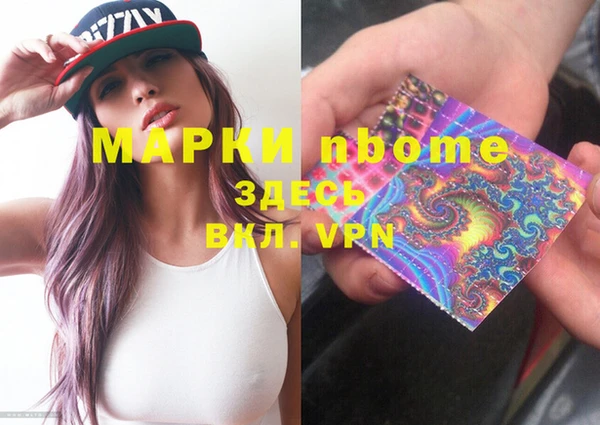 spice Абдулино