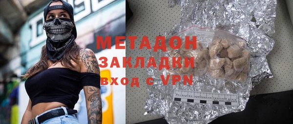 ПСИЛОЦИБИНОВЫЕ ГРИБЫ Абаза