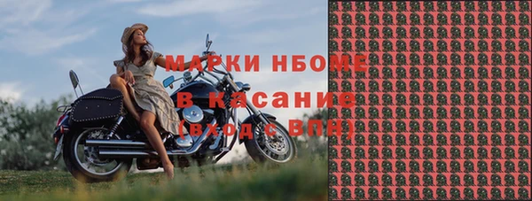 мефедрон VHQ Наволоки