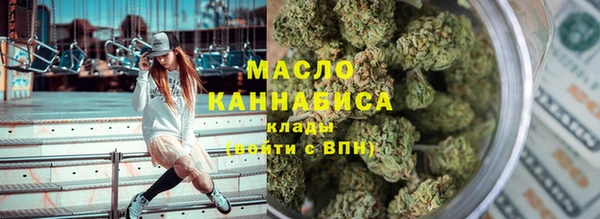 бутик Навашино