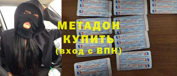 spice Абдулино