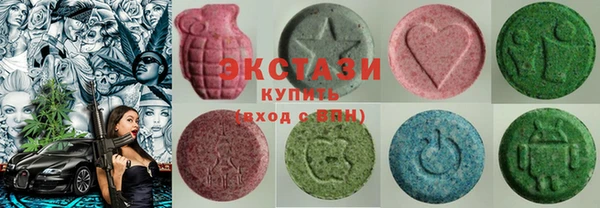 ПСИЛОЦИБИНОВЫЕ ГРИБЫ Абаза