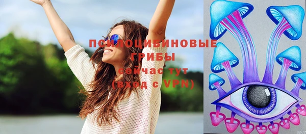 бутик Навашино