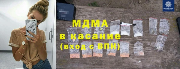 spice Абдулино