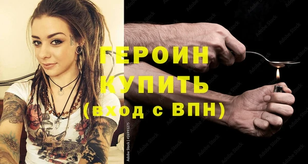 ПСИЛОЦИБИНОВЫЕ ГРИБЫ Абаза