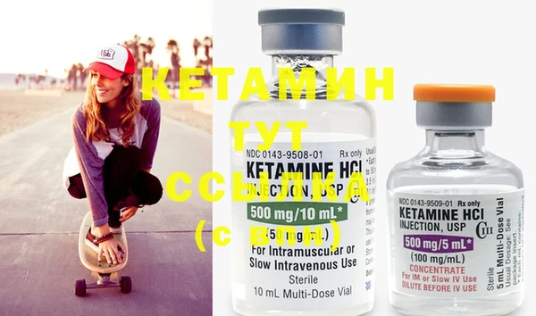 spice Абдулино