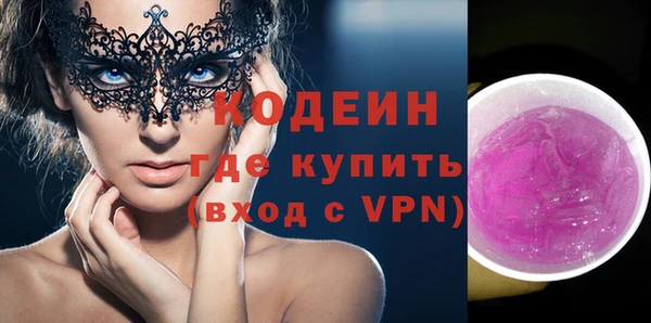 spice Абдулино