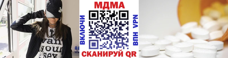 МДМА молли  Электроугли 