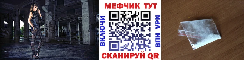 это какой сайт  Электроугли  МЕФ мяу мяу 