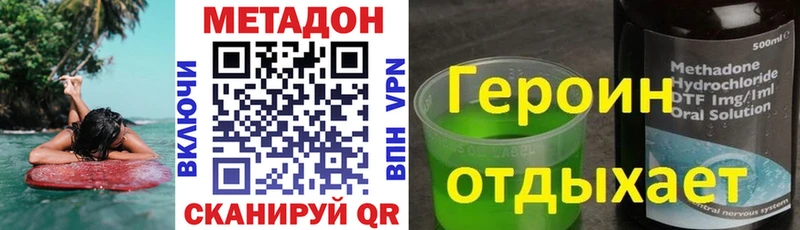 Метадон мёд  OMG вход  Электроугли 
