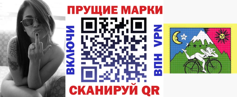 Марки N-bome 1,5мг Электроугли