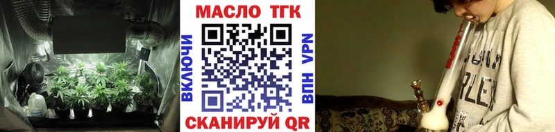 Дистиллят ТГК Wax площадка клад Электроугли ссылка на мегу ССЫЛКА